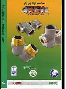 Pprc Sanitary Pipe
